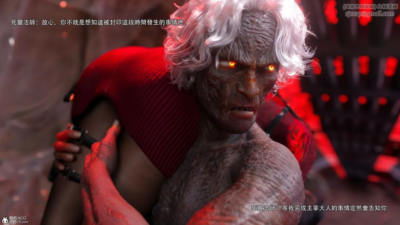 [3D]逆转HD+IF - 番外-艾达篇03 - page 100