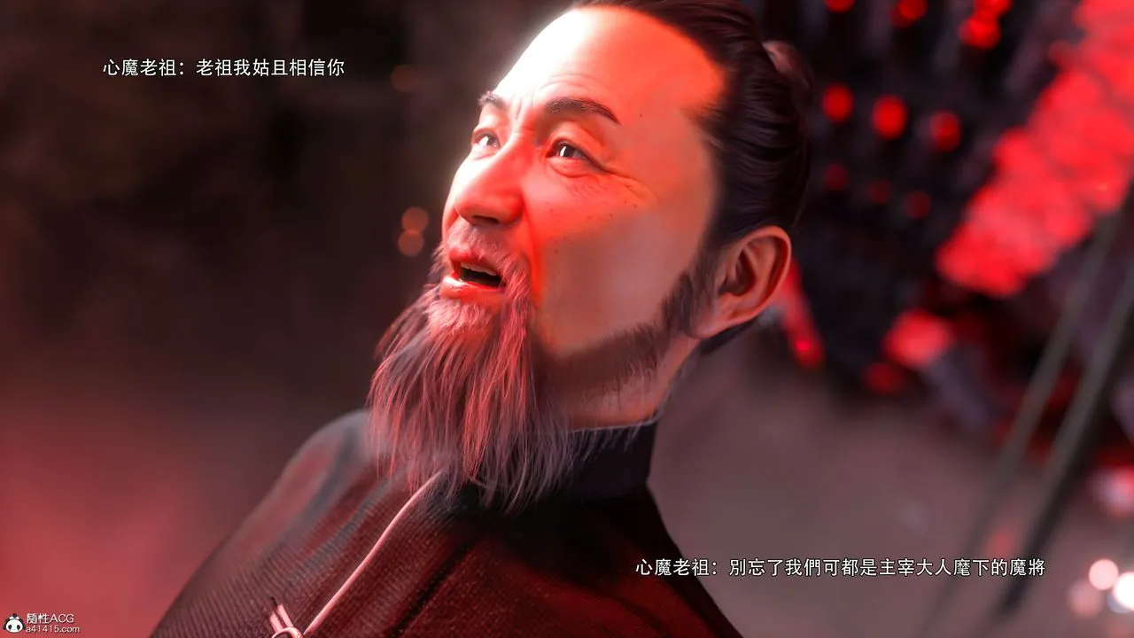 [3D]逆转HD+IF - 番外-艾达篇03 - page 101
