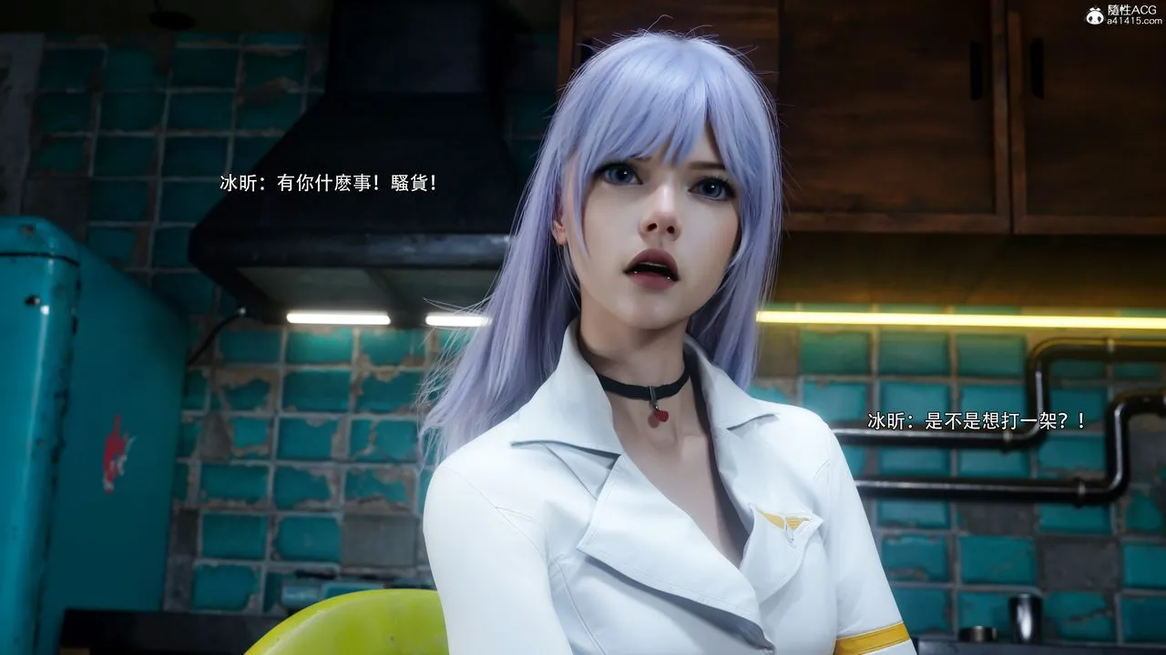 [3D]逆转HD+IF - 第55話 - page 30
