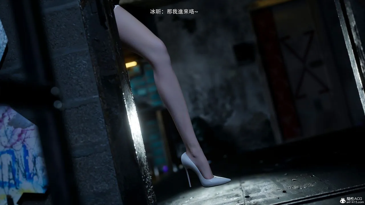 [3D]逆转HD+IF - 第55話 - page 40
