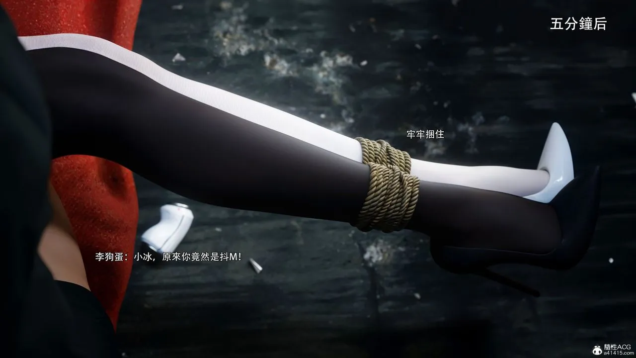 [3D]逆转HD+IF - 第55話 - page 70