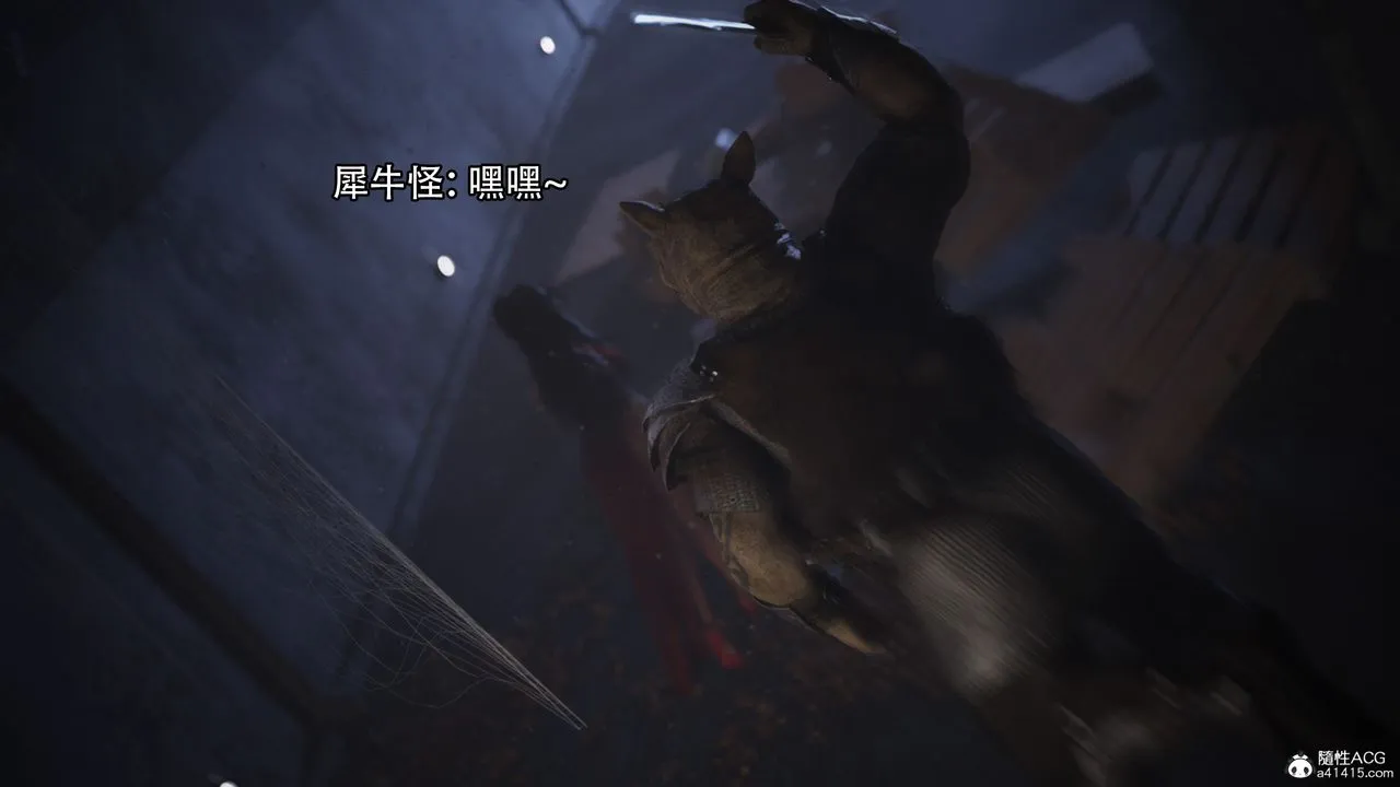 [3D]逆转HD+IF - 第05话 - page 11