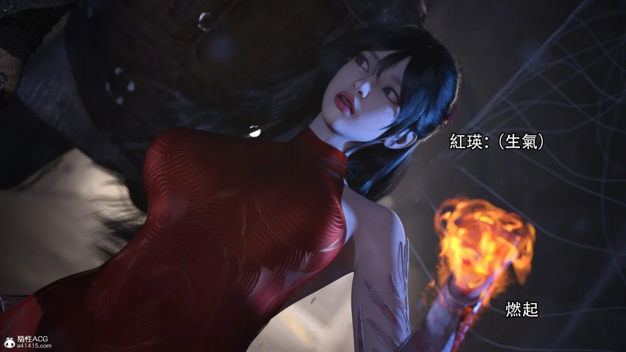 [3D]逆转HD+IF - 第05话 - page 13