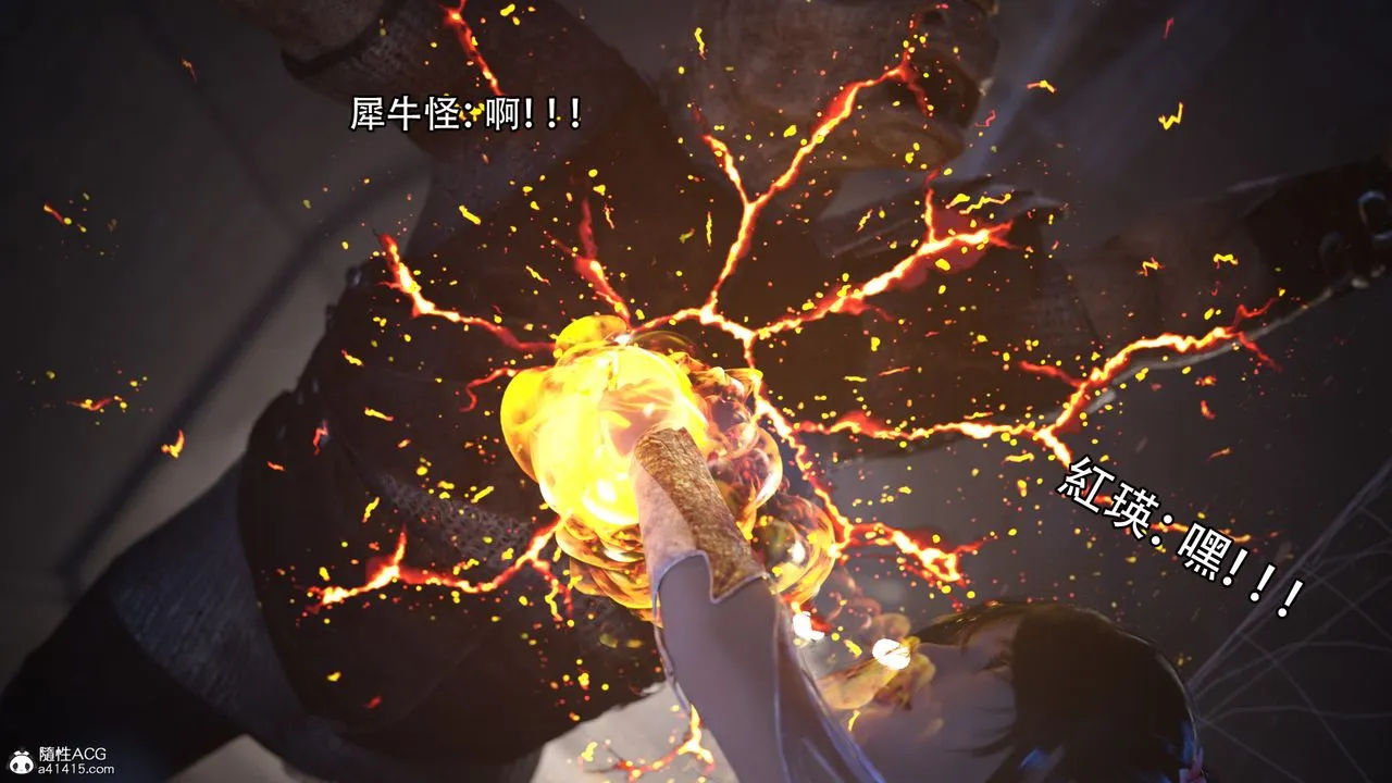 [3D]逆转HD+IF - 第05话 - page 14