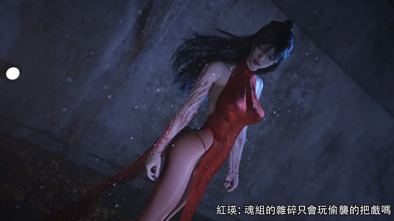 [3D]逆转HD+IF - 第05话 - page 15
