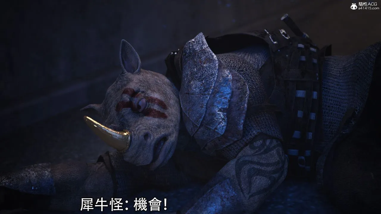 [3D]逆转HD+IF - 第05话 - page 19