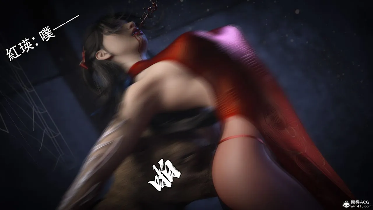 [3D]逆转HD+IF - 第05话 - page 21