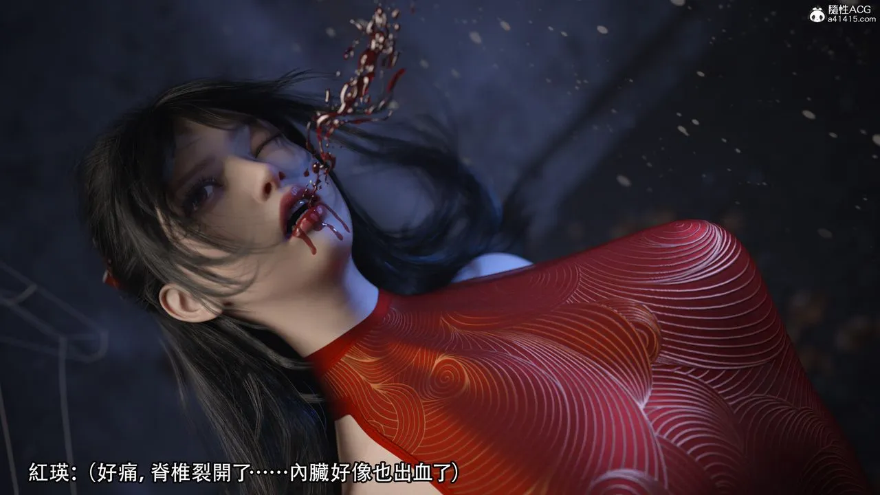 [3D]逆转HD+IF - 第05话 - page 22