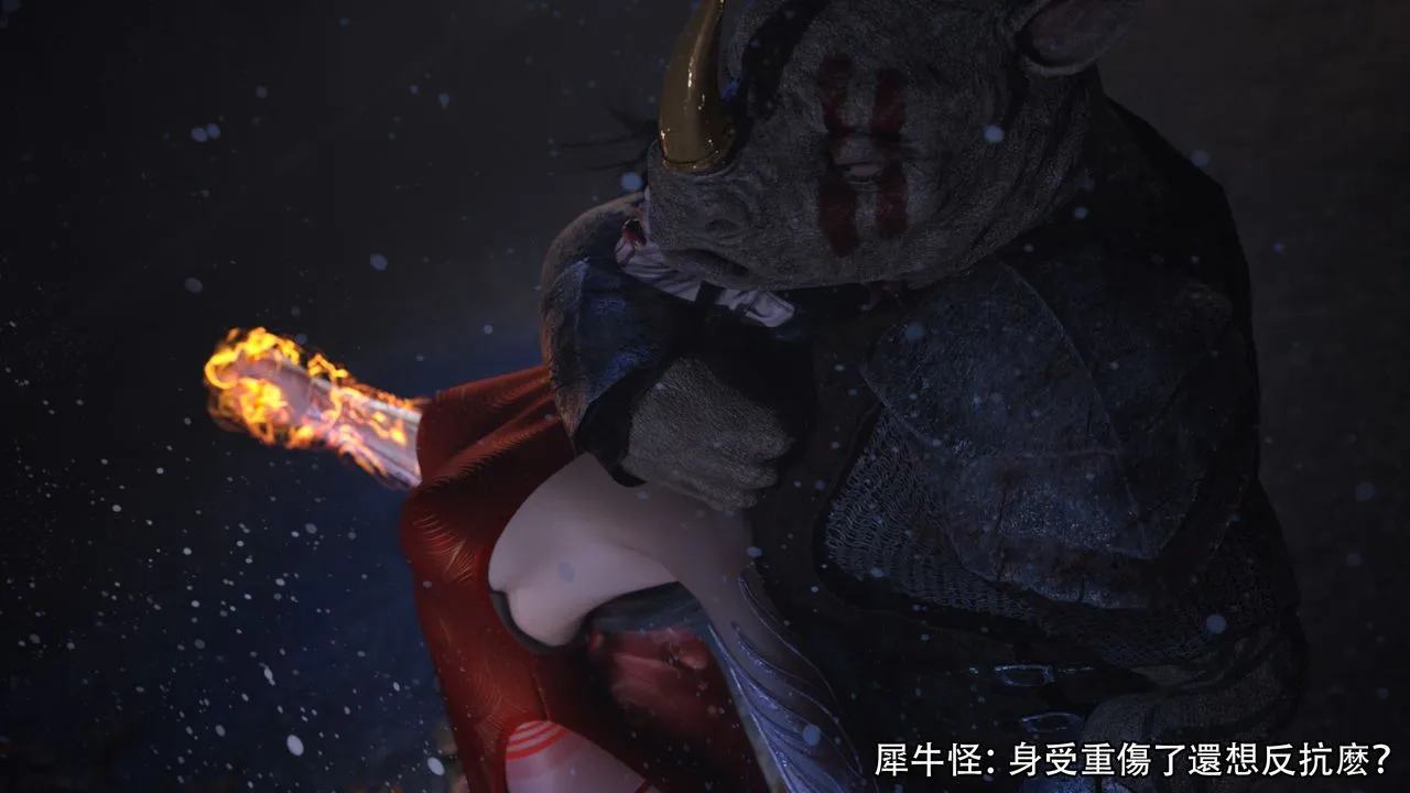 [3D]逆转HD+IF - 第05话 - page 26