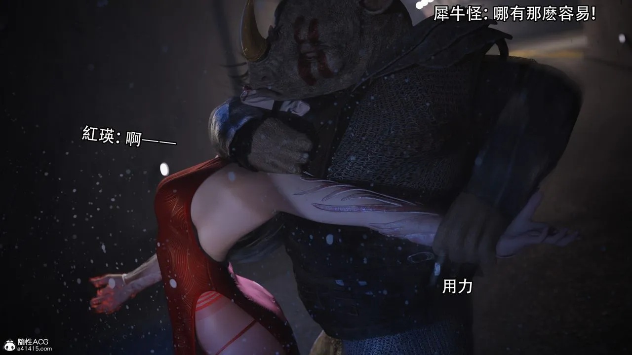 [3D]逆转HD+IF - 第05话 - page 27