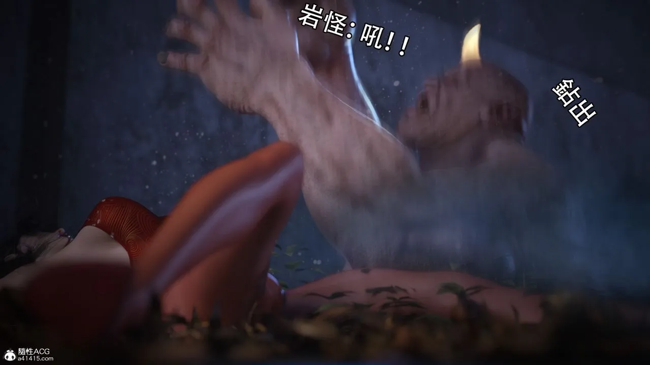 [3D]逆转HD+IF - 第05话 - page 32