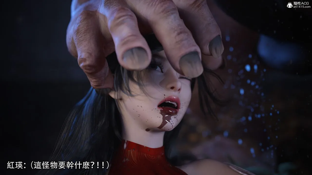 [3D]逆转HD+IF - 第05话 - page 34