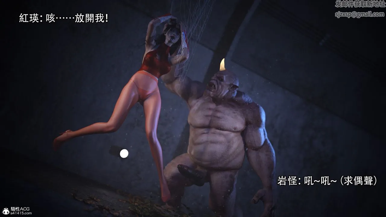 [3D]逆转HD+IF - 第05话 - page 35
