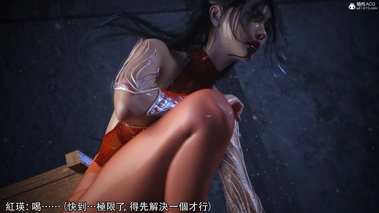 [3D]逆转HD+IF - 第05话 - page 39