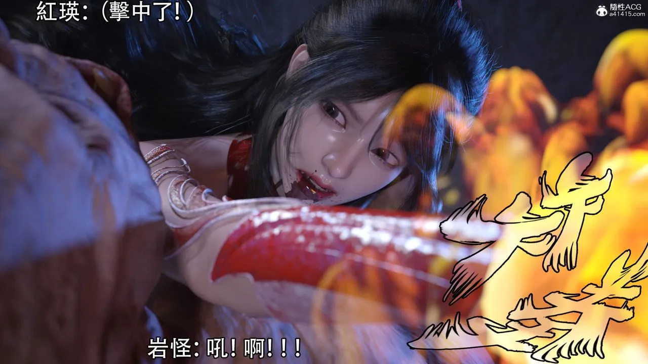 [3D]逆转HD+IF - 第05话 - page 41