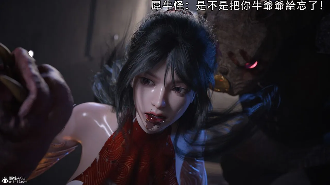[3D]逆转HD+IF - 第05话 - page 42
