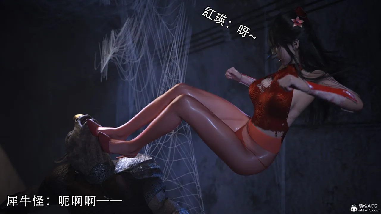 [3D]逆转HD+IF - 第05话 - page 43