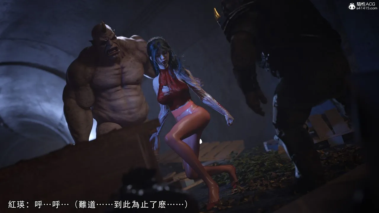 [3D]逆转HD+IF - 第05话 - page 45