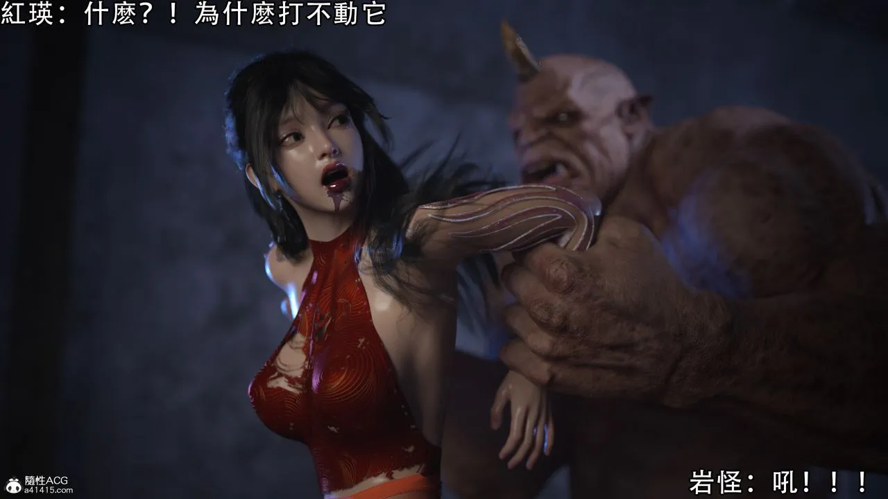 [3D]逆转HD+IF - 第05话 - page 50