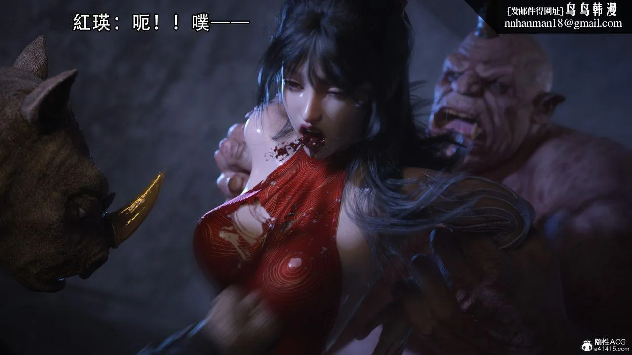 [3D]逆转HD+IF - 第05话 - page 52