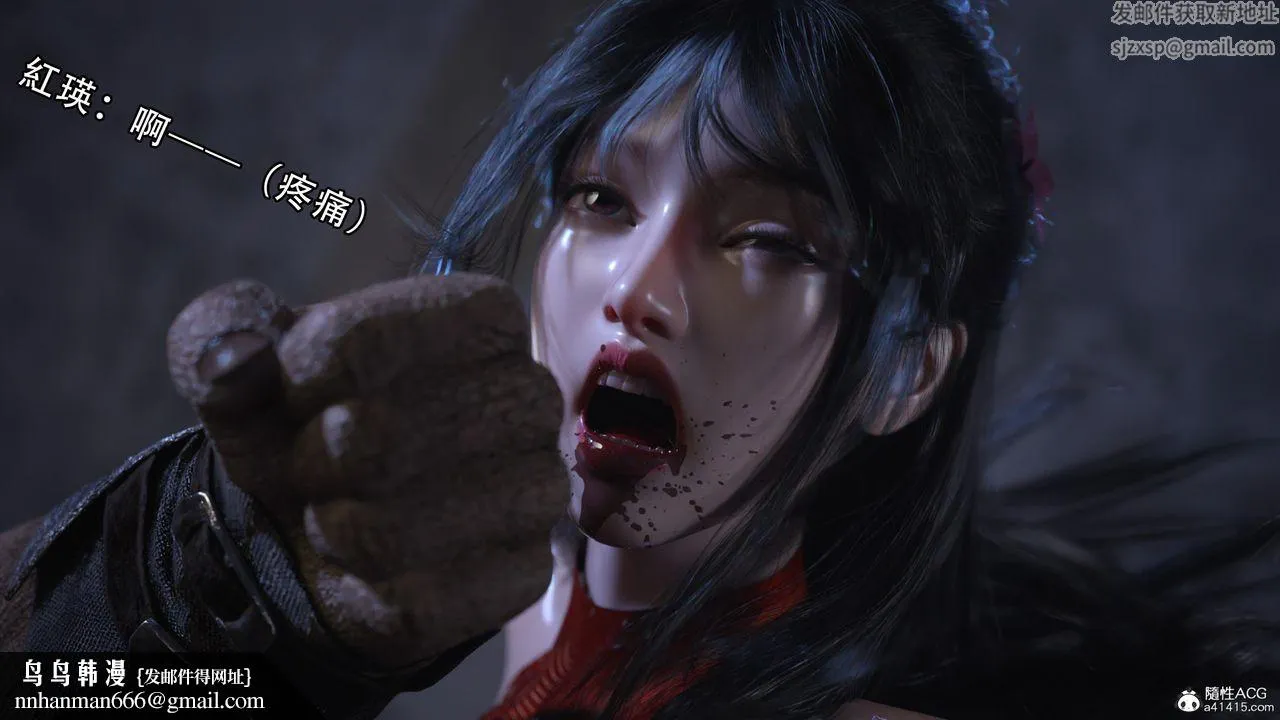 [3D]逆转HD+IF - 第05话 - page 53
