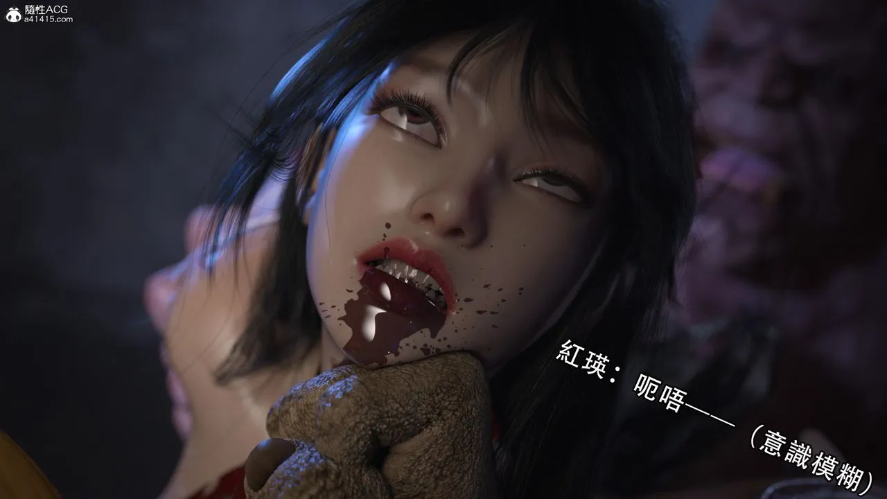 [3D]逆转HD+IF - 第05话 - page 54