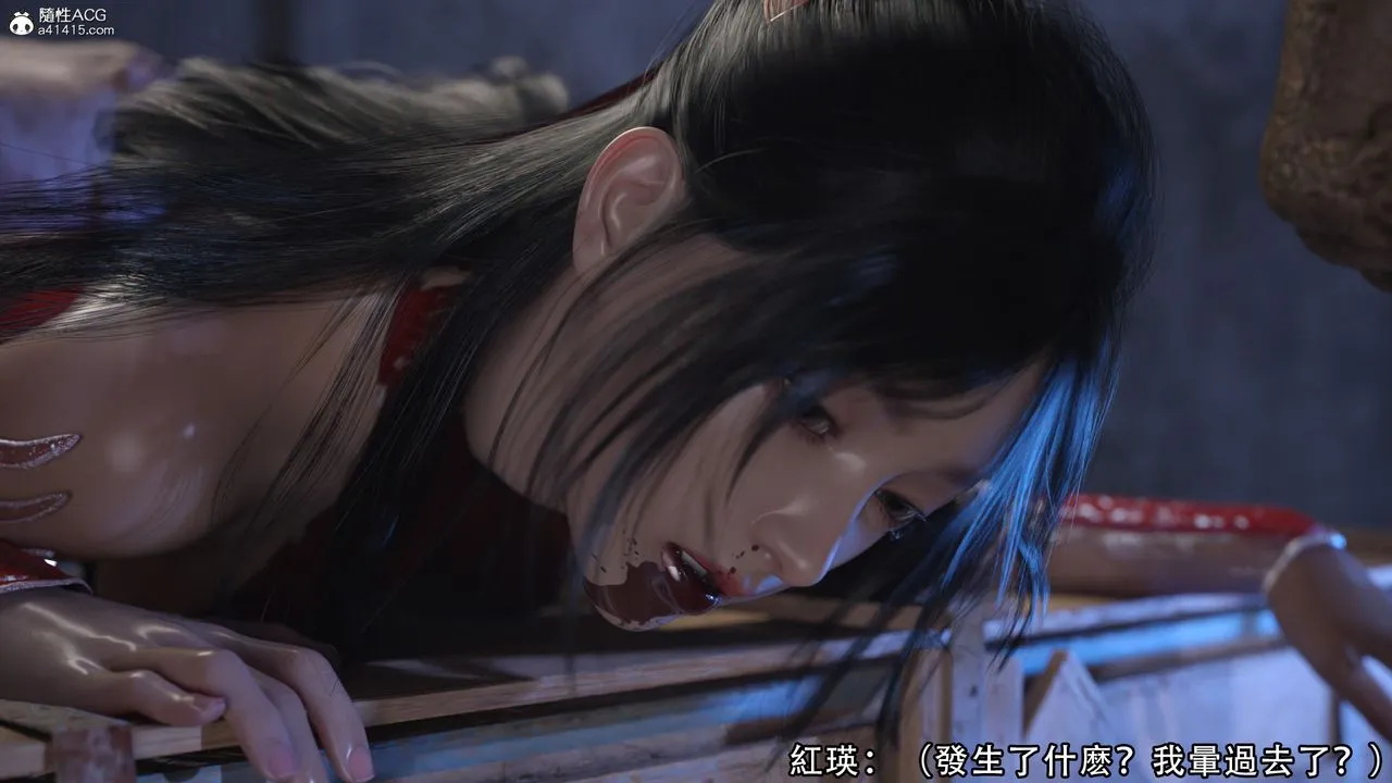 [3D]逆转HD+IF - 第05话 - page 69