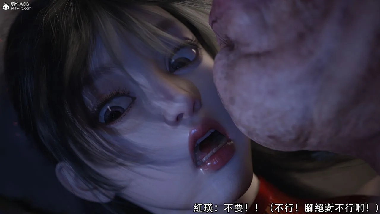 [3D]逆转HD+IF - 第05话 - page 101