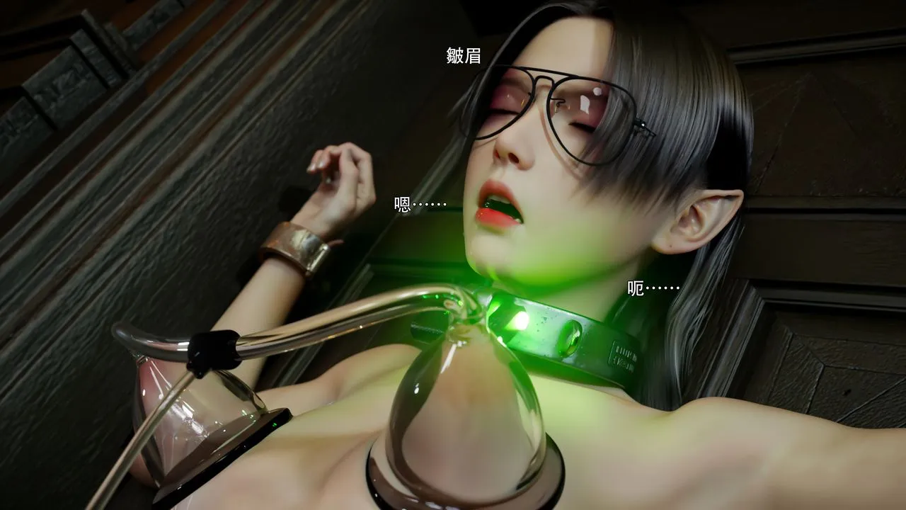 [3D]逆转HD+IF - 第75話 - page 17