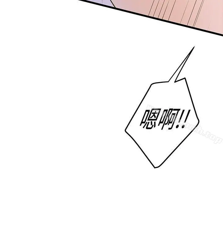 想像狂热(完结) - 第28话 - page 14