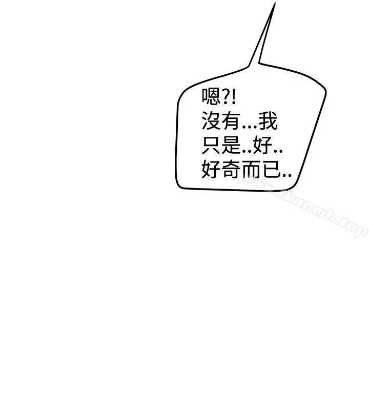 想像狂热(完结) - 第28话 - page 16