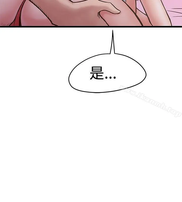 想像狂热(完结) - 第28话 - page 22