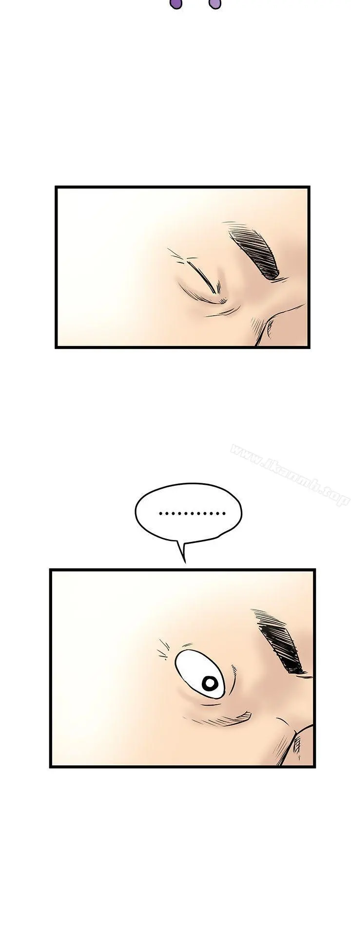 想像狂热(完结) - 第6话 - page 26
