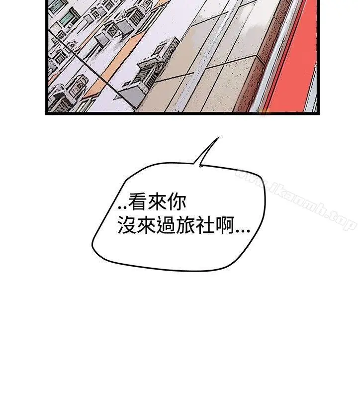 想像狂热(完结) - 第22话 - page 20