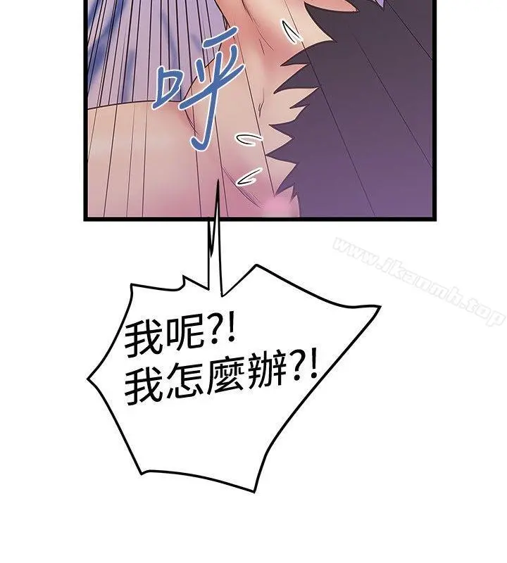 想像狂热(完结) - 第36话 - page 2