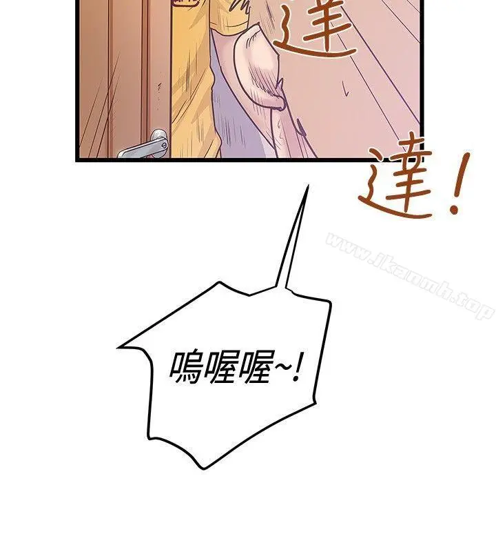 想像狂热(完结) - 第36话 - page 10