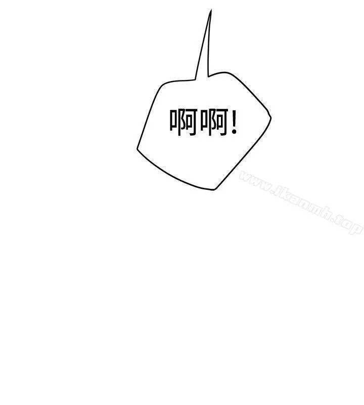 想像狂热(完结) - 第26话 - page 10