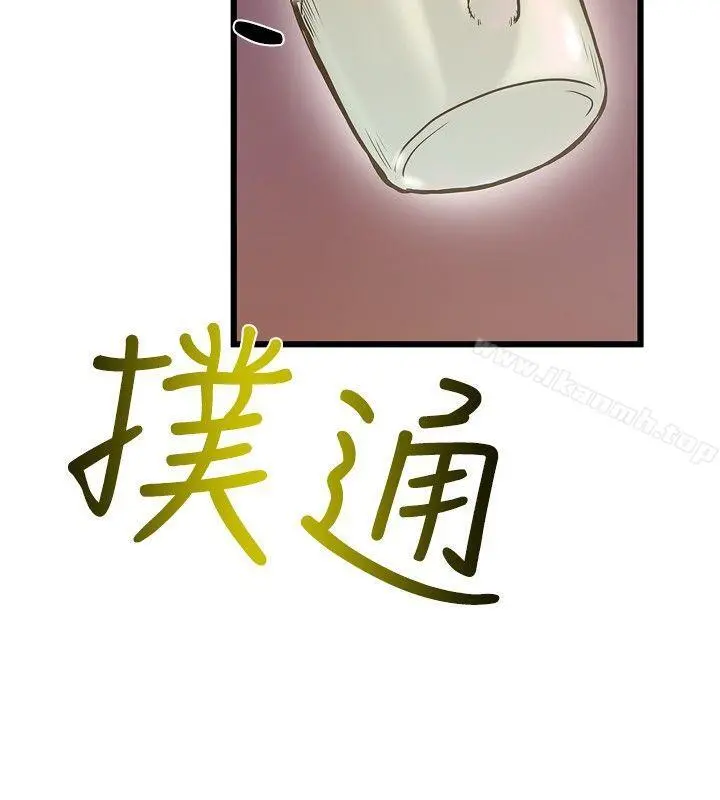 想像狂热(完结) - 第26话 - page 22