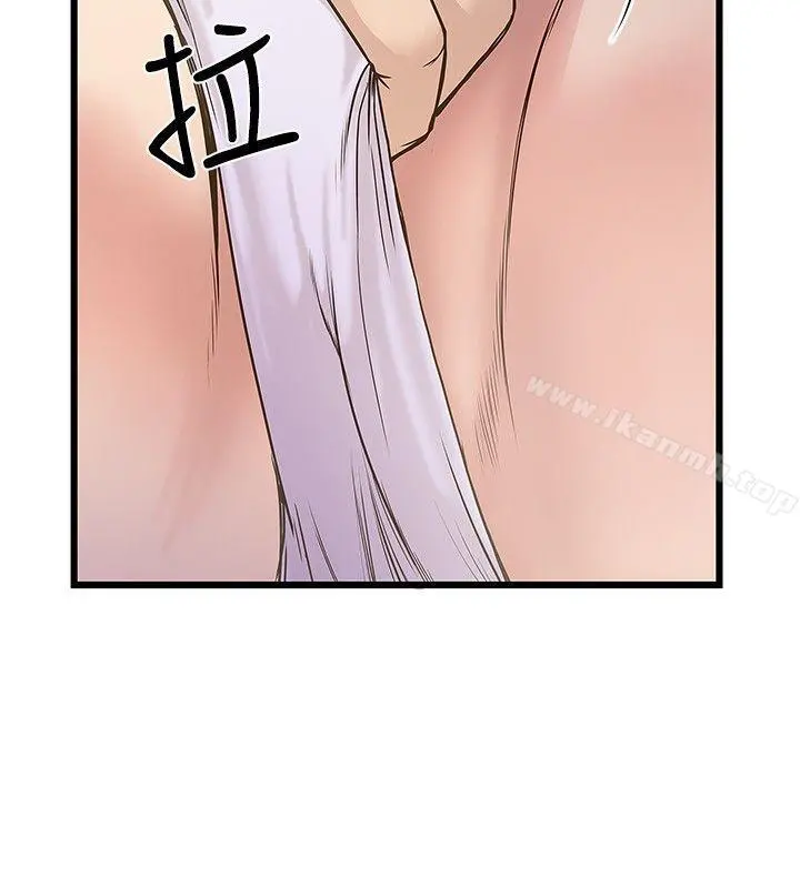 想像狂热(完结) - 第17话 - page 23