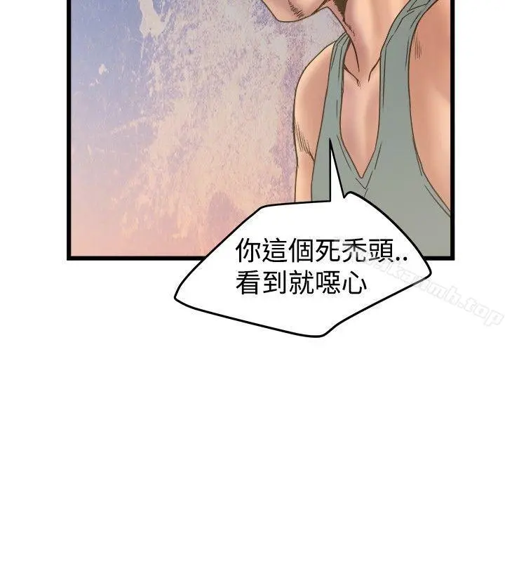 想像狂热(完结) - 第19话 - page 16