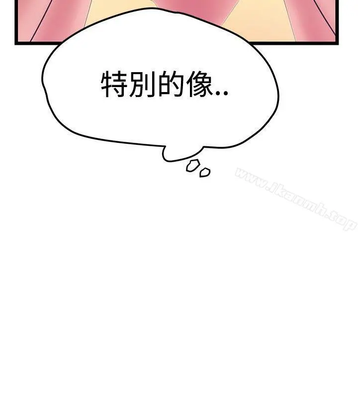 想像狂热(完结) - 第39话 - page 16