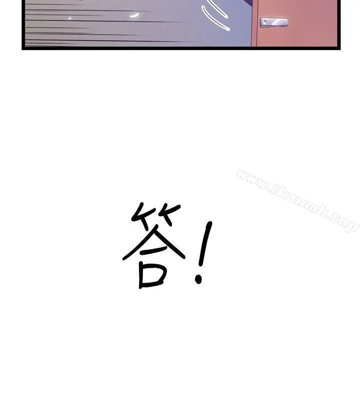 想像狂热(完结) - 第40话 - page 8