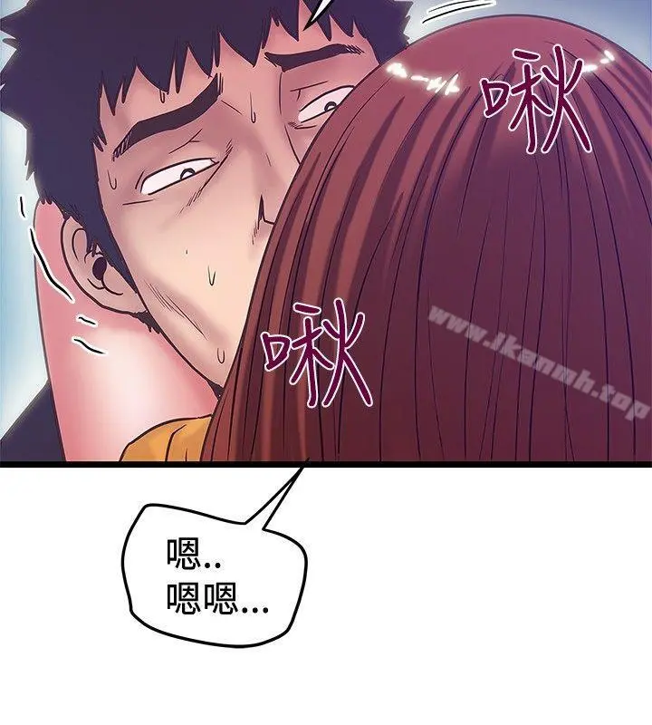 想像狂热(完结) - 第40话 - page 14