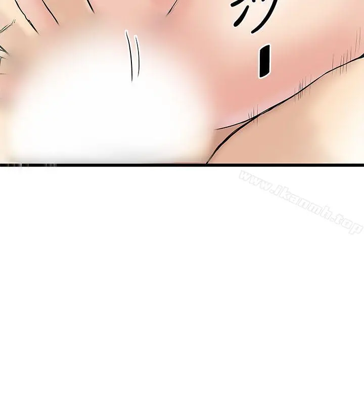 想像狂热(完结) - 第15话 - page 12