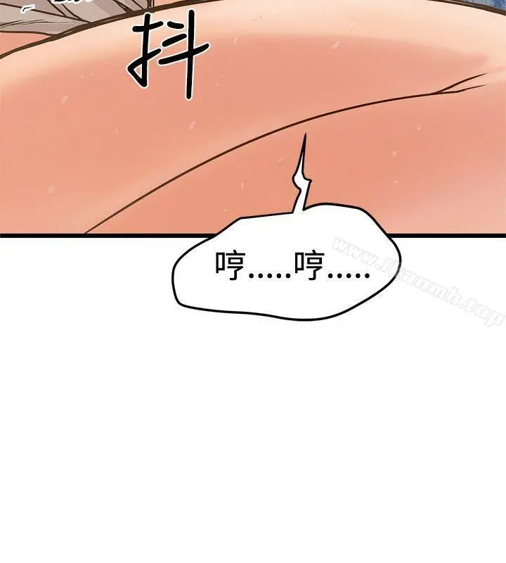 想像狂热(完结) - 第25话 - page 22