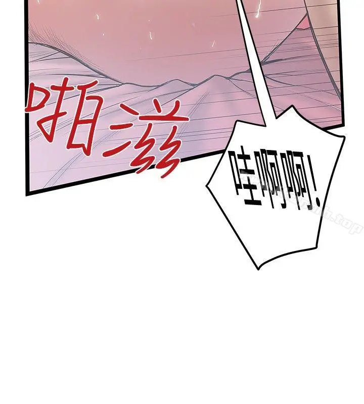 想像狂热(完结) - 第32话 - page 20