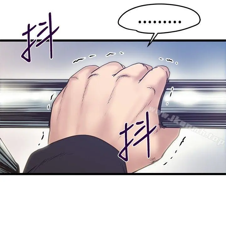 想像狂热(完结) - 最终话 - page 24