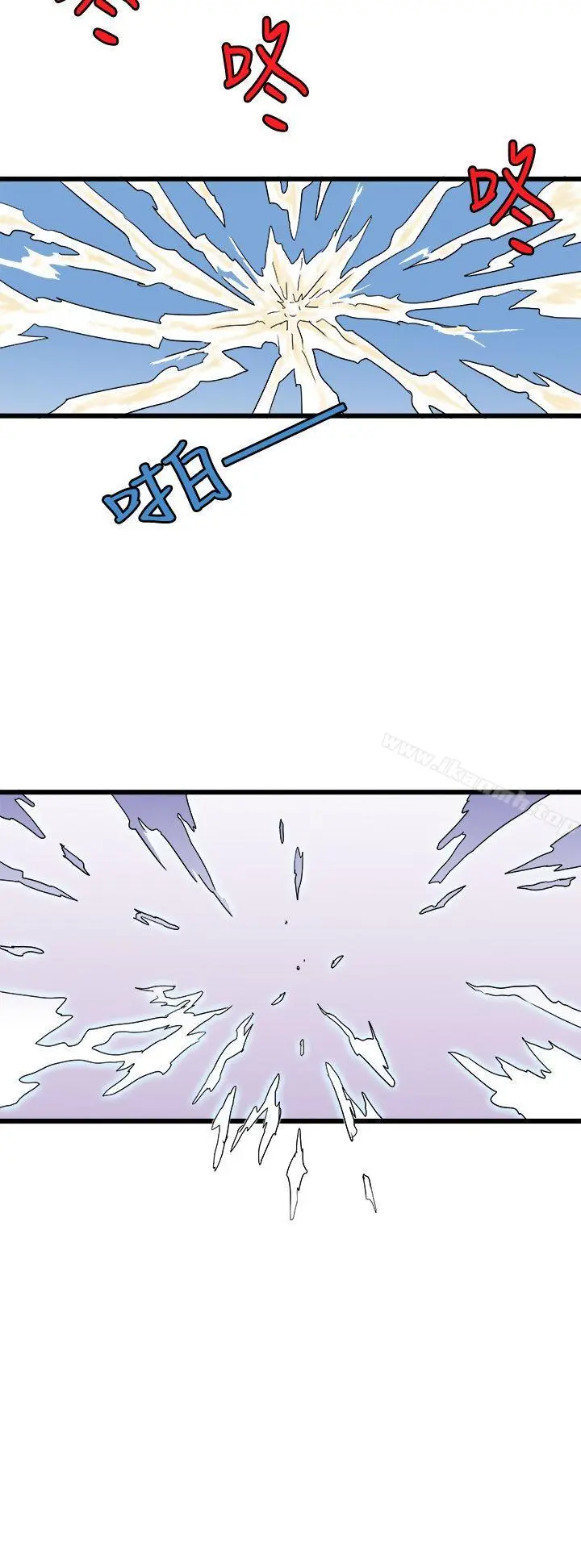 想像狂热(完结) - 第1话 - page 10