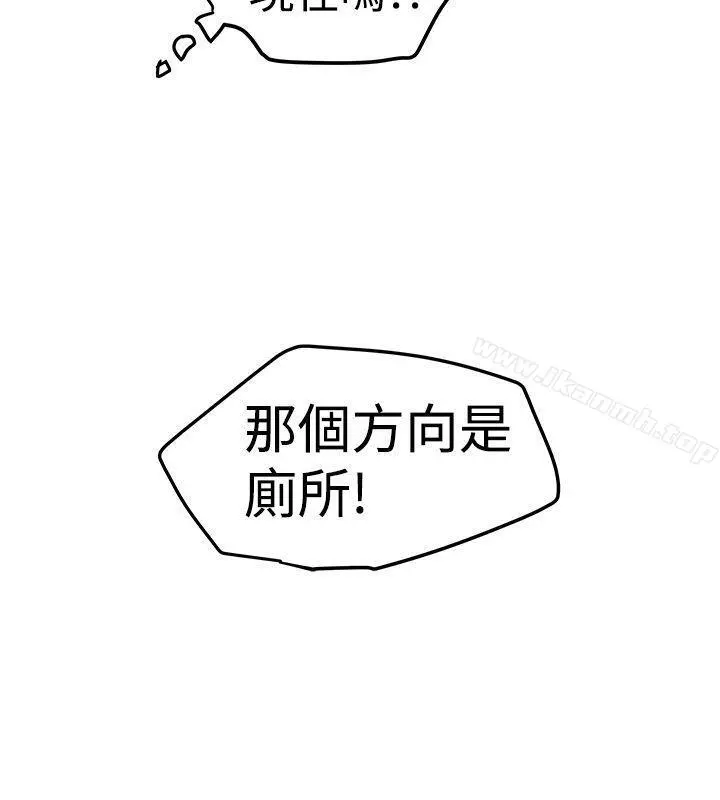 想像狂热(完结) - 第13话 - page 22