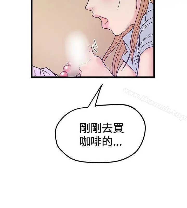 想像狂热(完结) - 第41话 - page 6